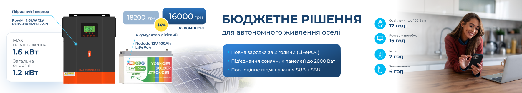LifePo4 аккумуляторные батареи photo 4